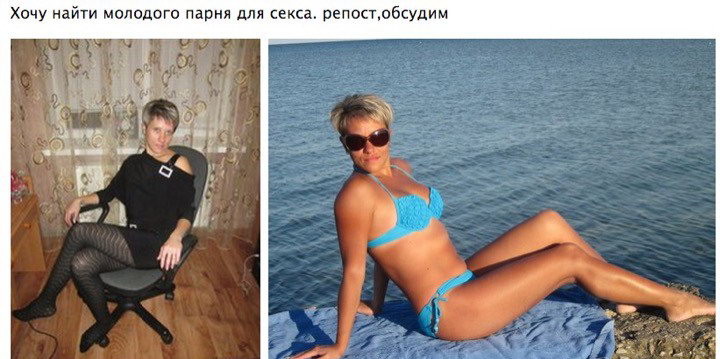 Пермь Найти Девушку Секс