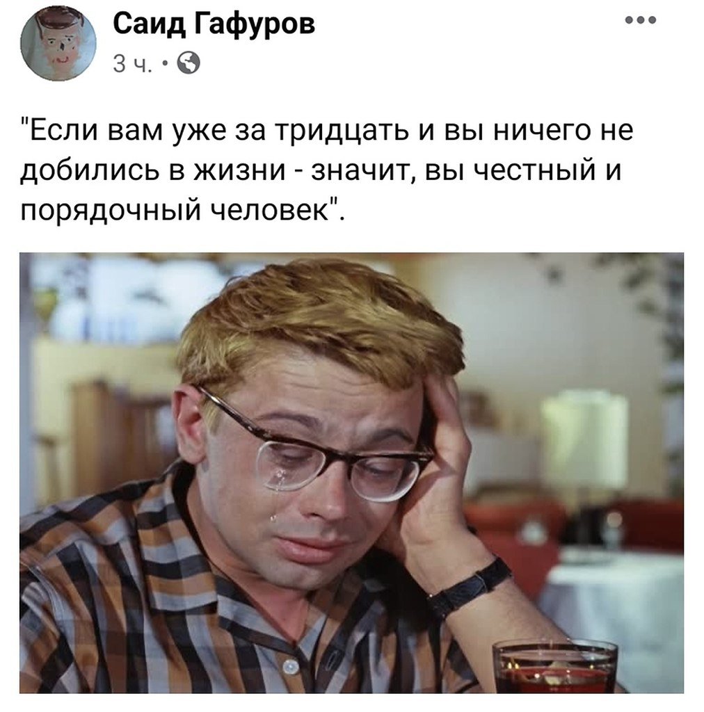 Рыбку жалко картинки