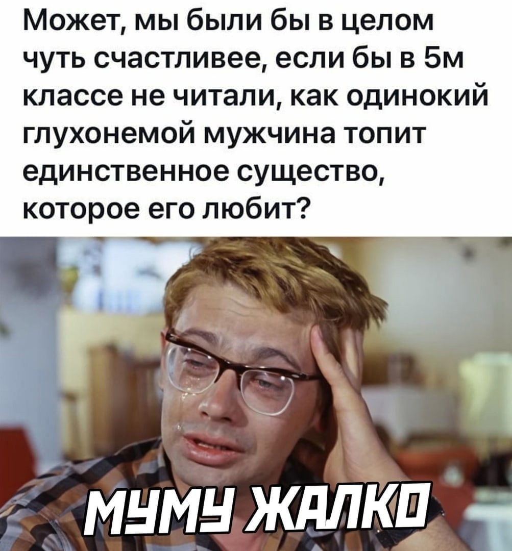 Птичку жалко картинка смешная